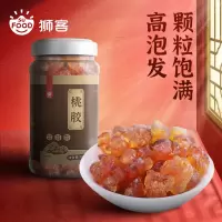 狮客[苏宁自主品牌]湖北随州桃胶200g 桃花泪 湖北随州桃树胶 桃胶羹甜汤糖水配料 甜羹原料
