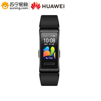 华为(HUAWEI)手环 4 pro(含礼盒)