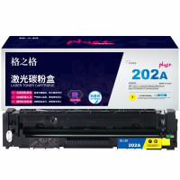 格之格 NT-CH202FCplus+ 红色硒鼓CF501A适用惠普M254dw M254nw M281FDN