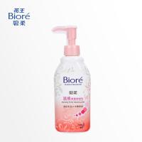 Biore花王碧柔温感净盈卸妆乳深层清洁温和保湿正品