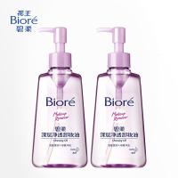 碧柔Biore深层净透卸妆油*2清洁彩妆卸妆按压瓶面部易清洗