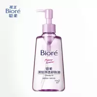 Biore/碧柔深层净透卸妆油温和清洁花王彩妆脸部清爽按压瓶学生女