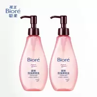 Biore花王碧柔保湿卸妆液*2防水彩妆深层清洁不刺激
