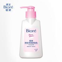 Biore/碧柔深层净润卸妆乳+洁面脸部干净无残留清洁花王卸妆洁面
