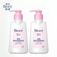 碧柔Biore深层净润卸妆乳*2温和清洁卸妆洁面二合一