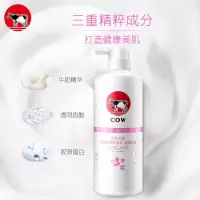 牛乳石碱精粹美肌沐浴乳牛乳石硷沐浴露持久留香保湿滋润650ml