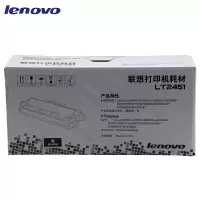 联想 LT2451H粉盒 适用于 LJ2655DN/M7605D/M7615DNA/M7655DHF 高容硒鼓