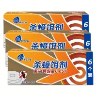 杀蟑饵剂 FL106 灭蟑胶饵除蟑杀虫剂 6个*3盒(单位:份)