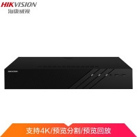 海康威视(HIKVISION)监控硬盘录像机 DS-8816N-R8 16路8盘位兼容8T监控硬盘 4K 带2块8T硬盘