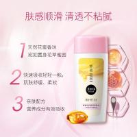 美加净蜂蜜倍润柔肤水150ml保湿爽肤水女学生护肤品便携正品 150ml