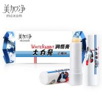 美加净大白兔润唇膏滋润保湿防干裂唇纹 3g
