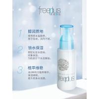 freeplus芙丽芳丝乳液补水保湿修护柔润乳液护肤男女