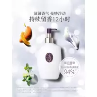 资生堂可悠然 美肌身体乳300ml