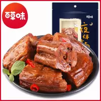 百草味 肉类零食 五香味鸭脖170g 鸭肉特产零食 真空小包装