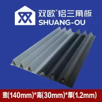 售价为每米单价 请备注所需要的颜色、尺寸、数量