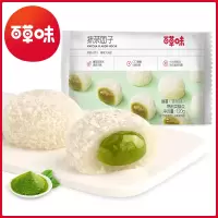 百草味 中式糕点 爆浆麻薯团子120gx2(抹茶味)雪媚娘糕点休闲零食糯米糍早餐