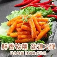 百草味 糕点 韩式辣年糕160g 甜辣风味特色零食糕点特产美食小吃