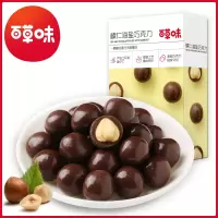 百草味 巧克力 榛仁海盐巧克力62g 夹心巧克力豆零食麦丽素新年礼盒