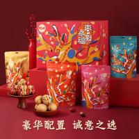 百草味 枣制品 幸福枣到1576g 红枣夹核桃坚果年货礼盒零食大礼包满满