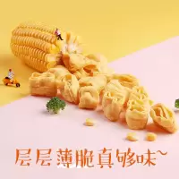 百草味 膨化食品 玉米浪40g（玉米浓汤味）玉米薯片膨化烤肉味休闲食品满满