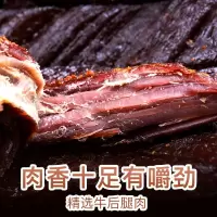 百草味 肉类零食 风干牛肉(原味)50g 原味牛肉干 休闲零食小吃特产满满
