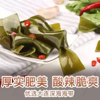 百草味 酸辣海带结 200g 海带丝海鲜零食开袋即食小吃满满