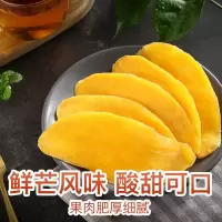 百草味 蜜饯 香甜滋味320g(5袋装)水果干组合 果脯蜜饯混合装蔬菜零食大礼包芒果干满满