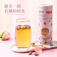 百草味 花草茶 玫瑰花茶50g 花草茶重瓣红玫瑰泡水闺蜜送礼罐装满满