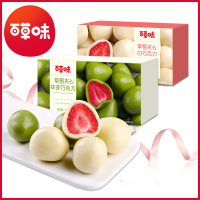 百草味 巧克力 草莓夹心白巧克力x2盒 网红零食白巧克力草莓干