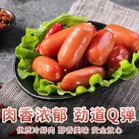 百草味猪肉类 肉松肉脯 奥尔良风味烤肠香辣味 168g 小香肠肉枣熟食肉类零食小吃满满