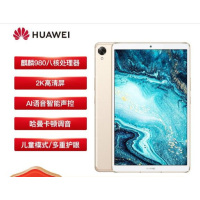 华为平板MatePad 10.4英寸高清屏pad4G+128GB Wifi版