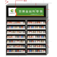 澜弋 卷烟陈列背柜(烟柜一节) 企业定制