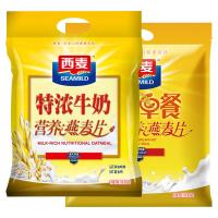 西麦 阳光早餐奶香+特浓牛奶营养燕麦片组合装 700g*2袋 单独小包 即食免煮 冲饮麦片 营养谷物早餐