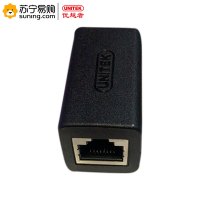 优越者 网线直通A026BK 单个装