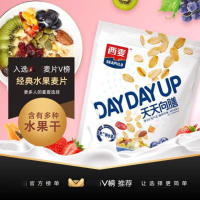 西麦热冲水果燕麦片450gx2冲饮代早餐速即食配牛奶