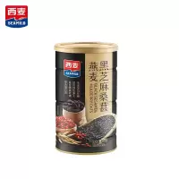 西麦黑芝麻桑葚即食代餐燕麦粉五谷杂粮懒人营养早餐