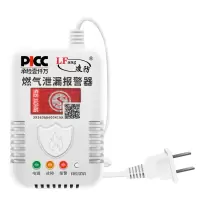 凌防泄漏天然气报警器家用厨房液化气煤气灶感应器