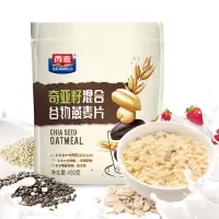 西麦 奇亚籽混合谷物燕麦片450g 即食 营养早餐食品 牛奶好搭档 代餐燕麦片