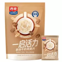 西麦 燕麦片 营养代餐 麦片早餐 冲饮谷物 即食 拿铁牛奶燕麦片588g