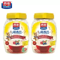 西麦快煮燕麦片快熟桶装0gX2罐装纯膳食纤维谷物营养早餐食品