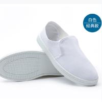 防静电鞋 无尘鞋 车间工作鞋透气洁净鞋 拍下备注尺码