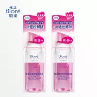 Biore/花王碧柔轻柔眼唇卸妆液*2深层清洁防水彩妆