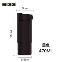 瑞士sigg希格保温水杯男女咖啡杯商务办公茶杯便携车载杯创意个性高档 宝石(黑色)470ml