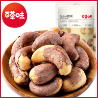 百草味 坚果 紫皮腰果190g 坚果零食炒货特产 带皮腰果干批发