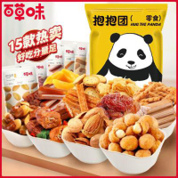 百草味 膨化零食大礼包 小巨型抱抱休闲零食1767g/15袋(抱抱团) 网红小吃巨型大礼包送女友送闺蜜送亲友