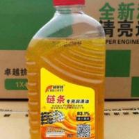 小型园林汽油锯电锯链条专用润滑油伐木锯多功能油