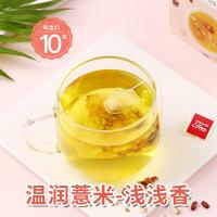 百草味 红豆薏米芡实茶50g 大麦苦荞组合三角袋泡茶盒装任选