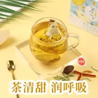 [百草味]雪梨菊花茶40g(4g×10)甘草胖大海金银花橘皮罗汉果茶 袋装