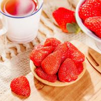 百草味 蜜饯 草莓干g果脯水果干休闲 零食小吃特产满满