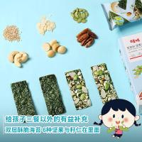 百草味 海苔类 混合坚果夹心海苔脆40g 儿童零食海苔片宝宝小吃香脆可口满满